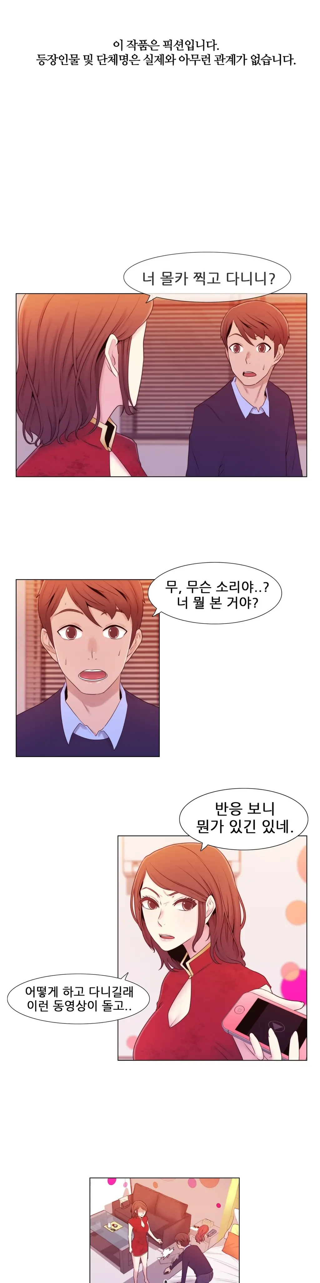 Miss Mystic Ch.1-31