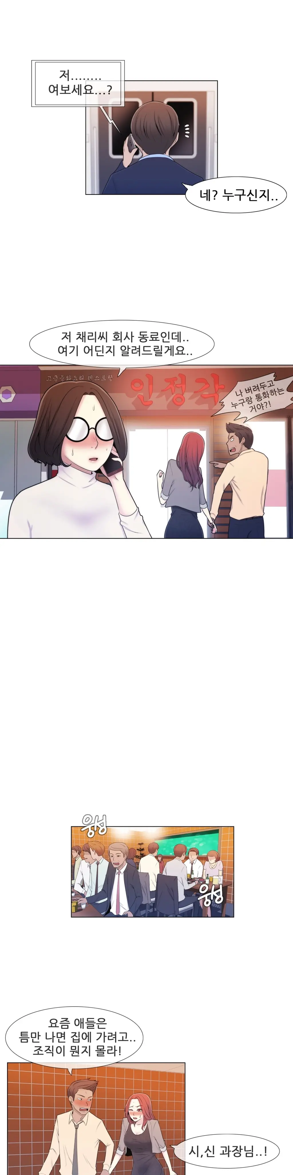 Miss Mystic Ch.1-31