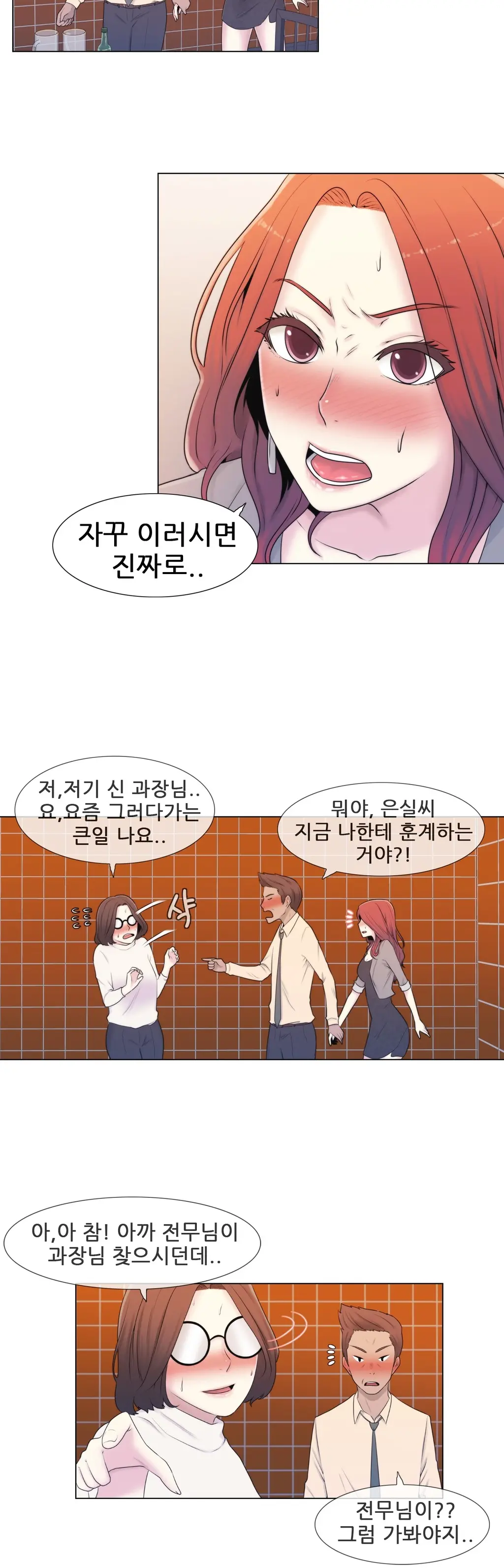 Miss Mystic Ch.1-31