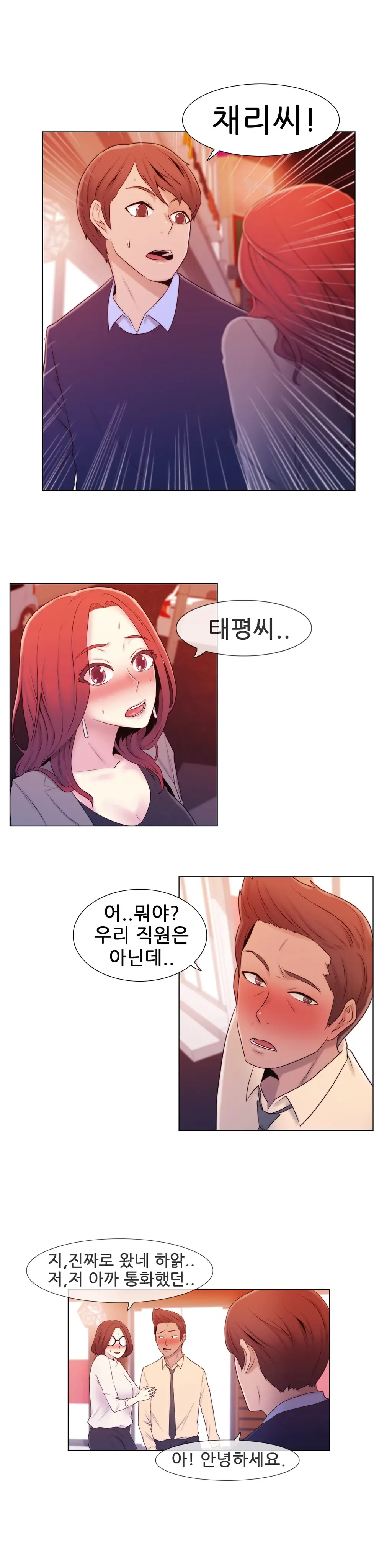 Miss Mystic Ch.1-31