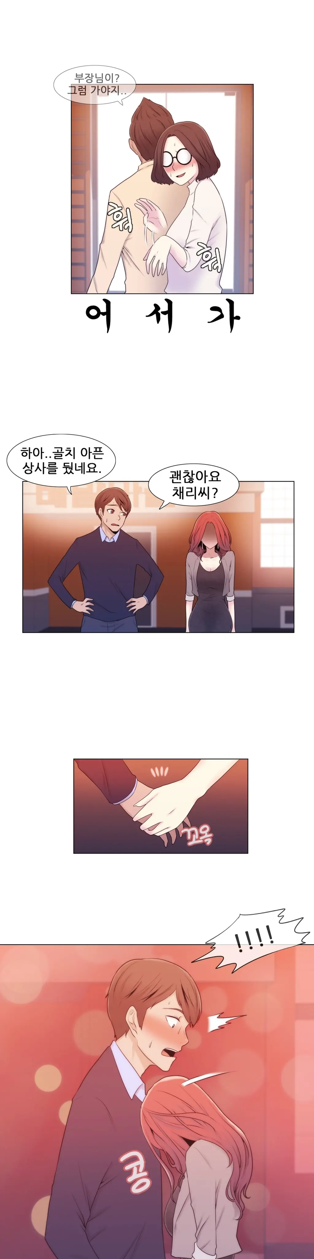 Miss Mystic Ch.1-31