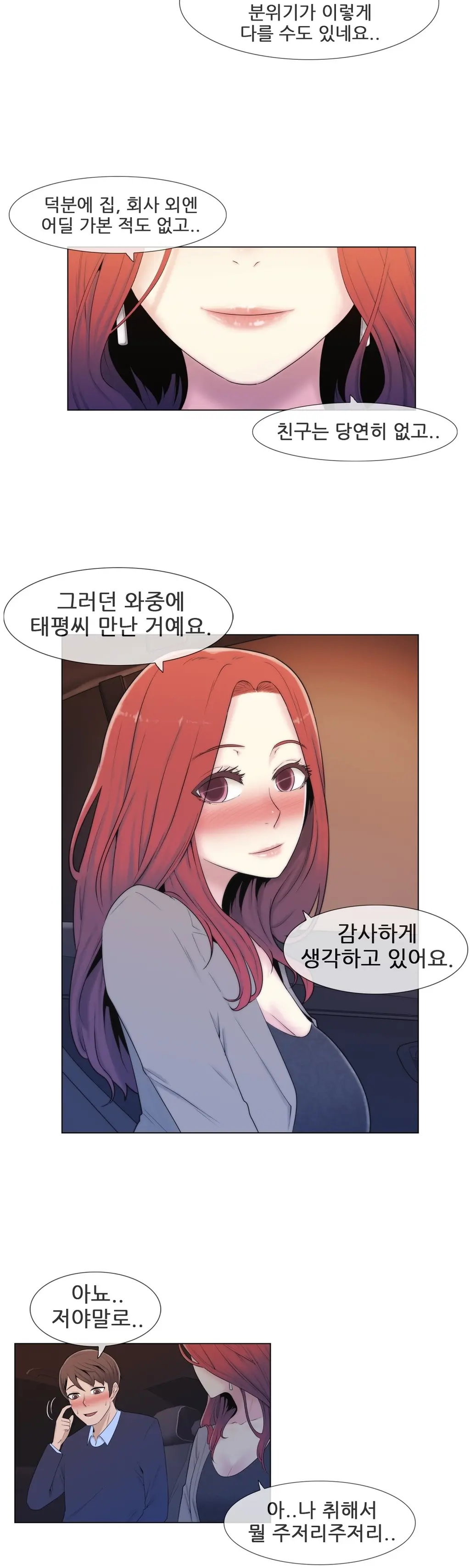 Miss Mystic Ch.1-31