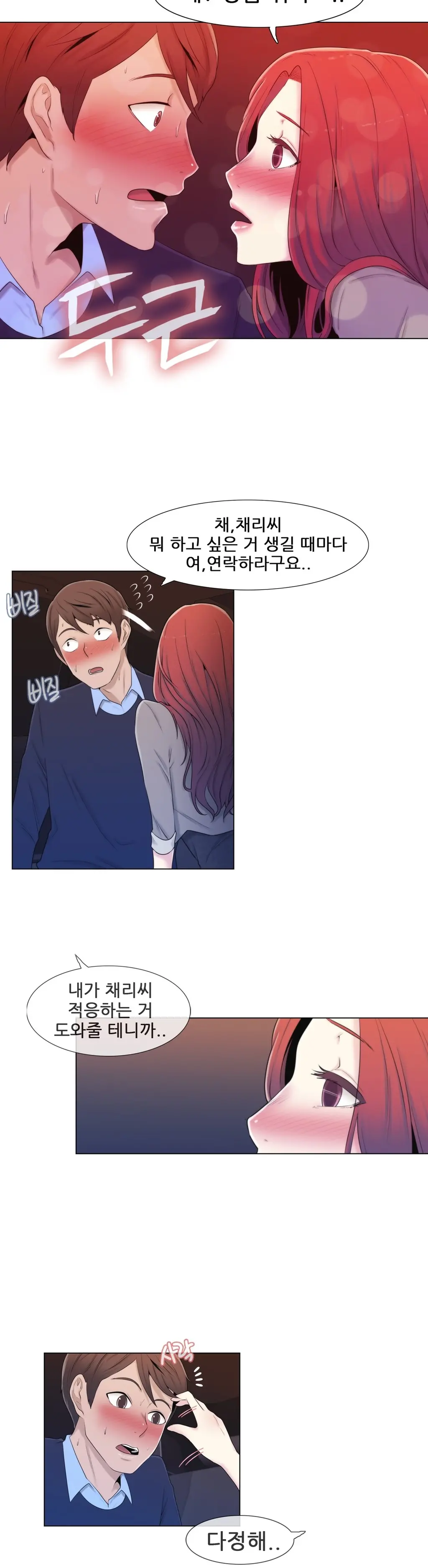 Miss Mystic Ch.1-31