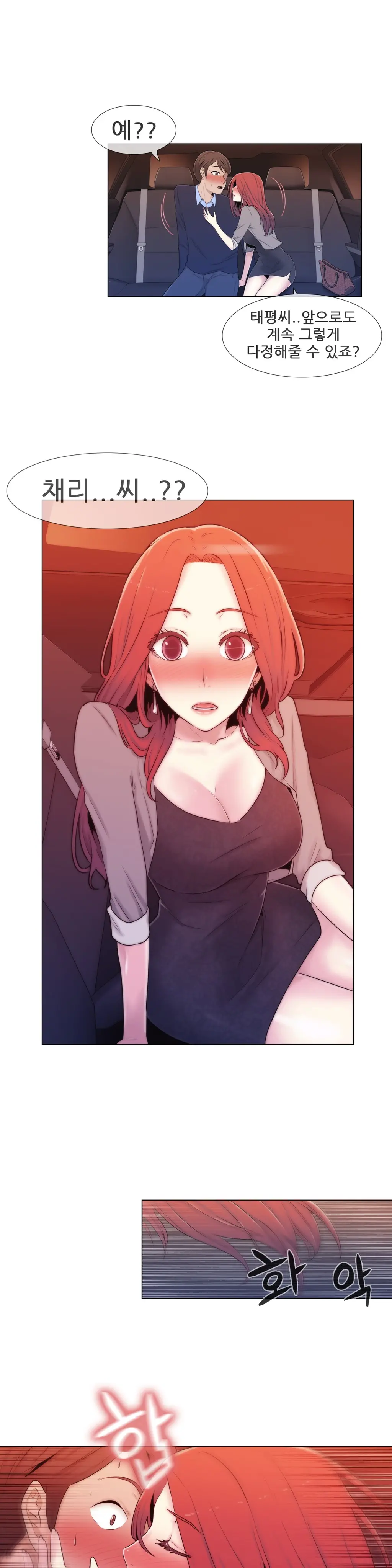 Miss Mystic Ch.1-31