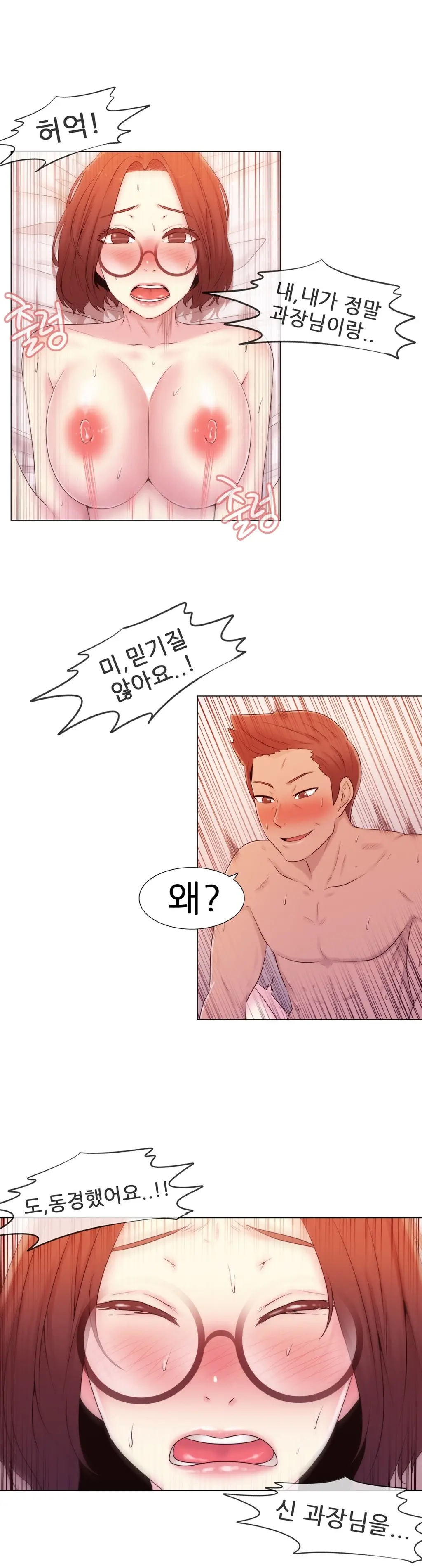 Miss Mystic Ch.1-31