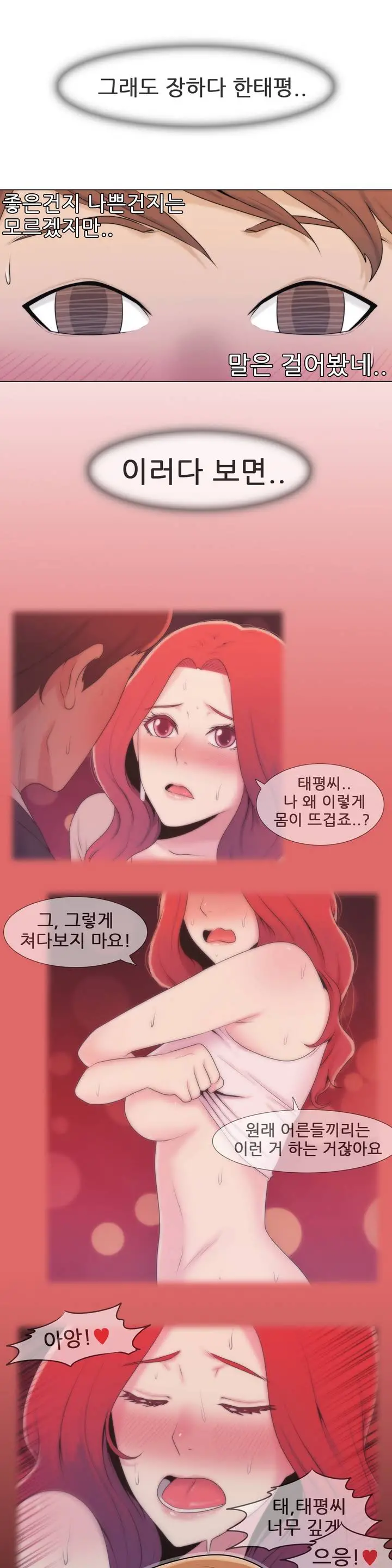 Miss Mystic Ch.1-31