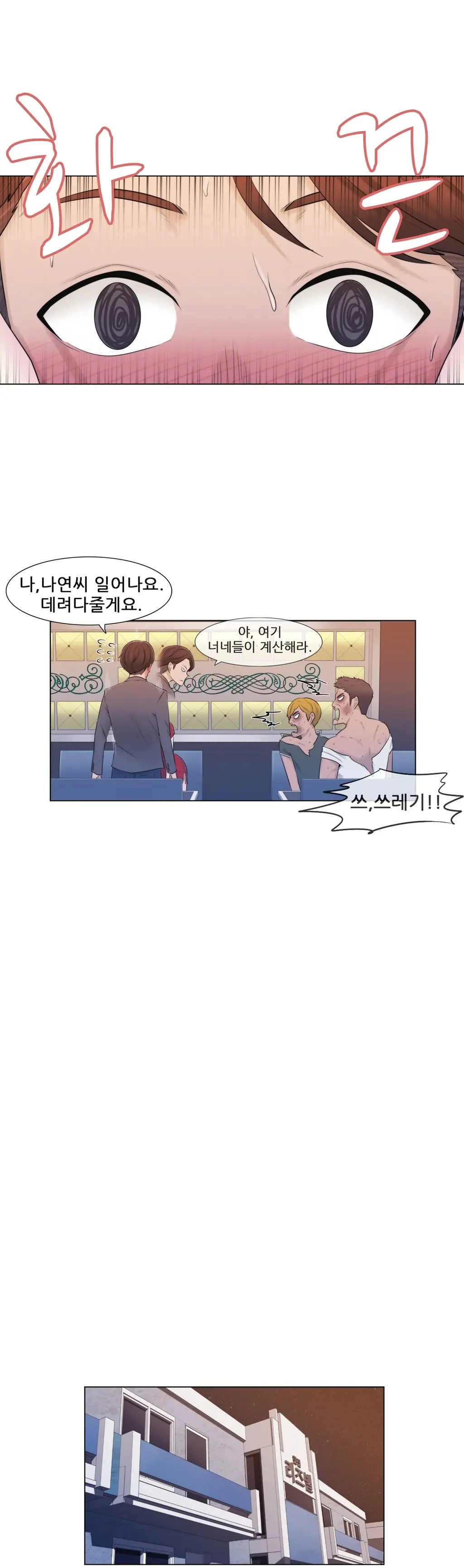 Miss Mystic Ch.1-31