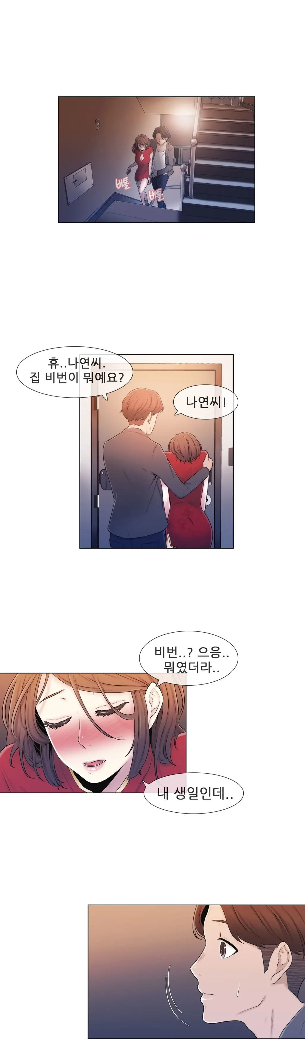 Miss Mystic Ch.1-31