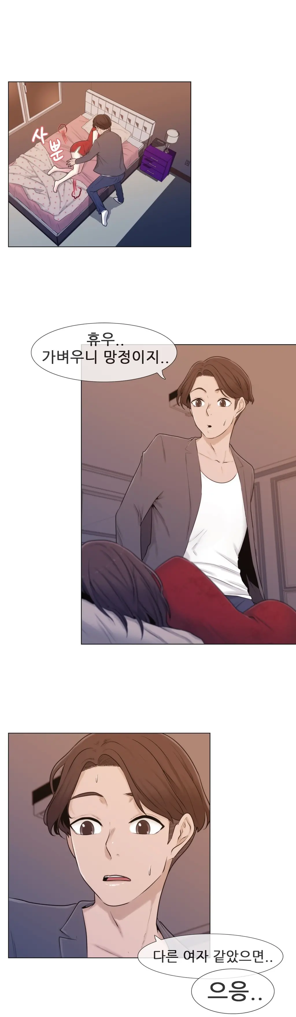 Miss Mystic Ch.1-31