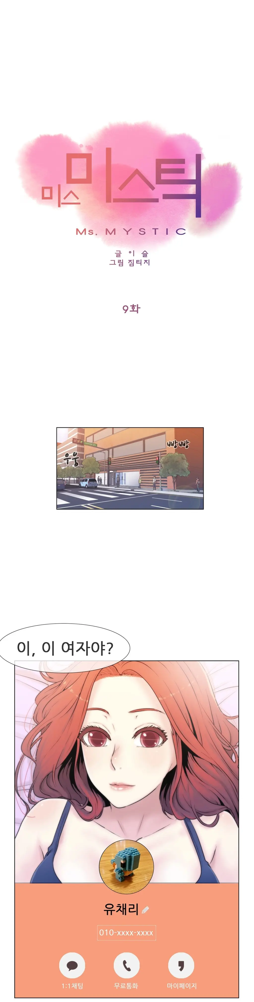 Miss Mystic Ch.1-31