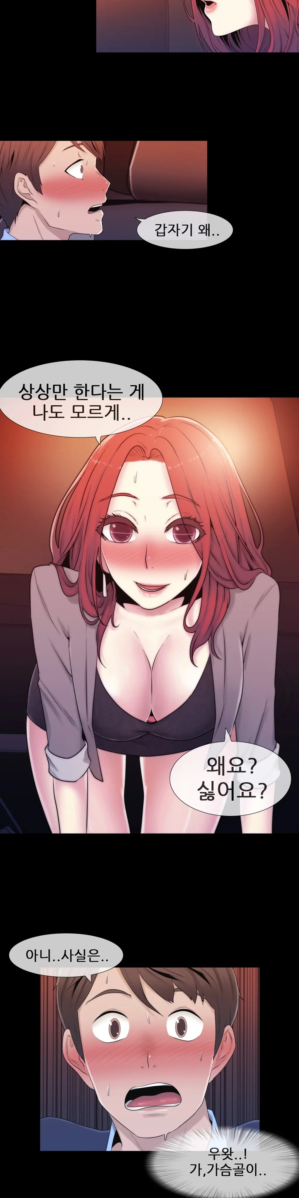 Miss Mystic Ch.1-31