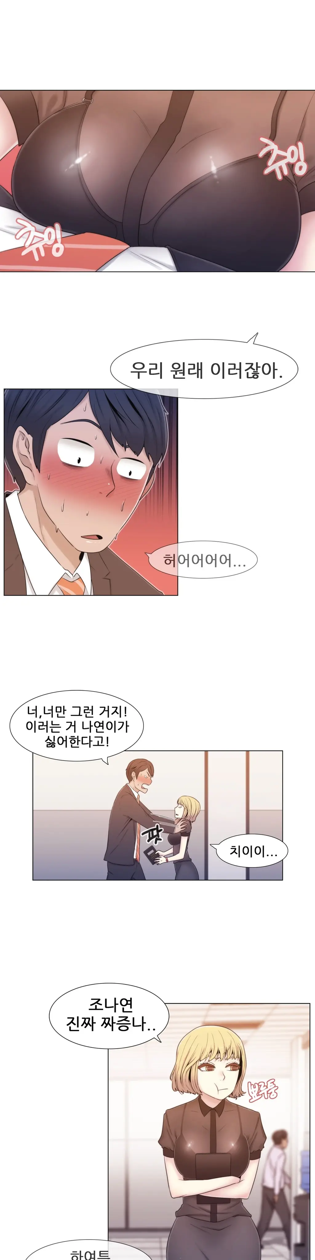 Miss Mystic Ch.1-31