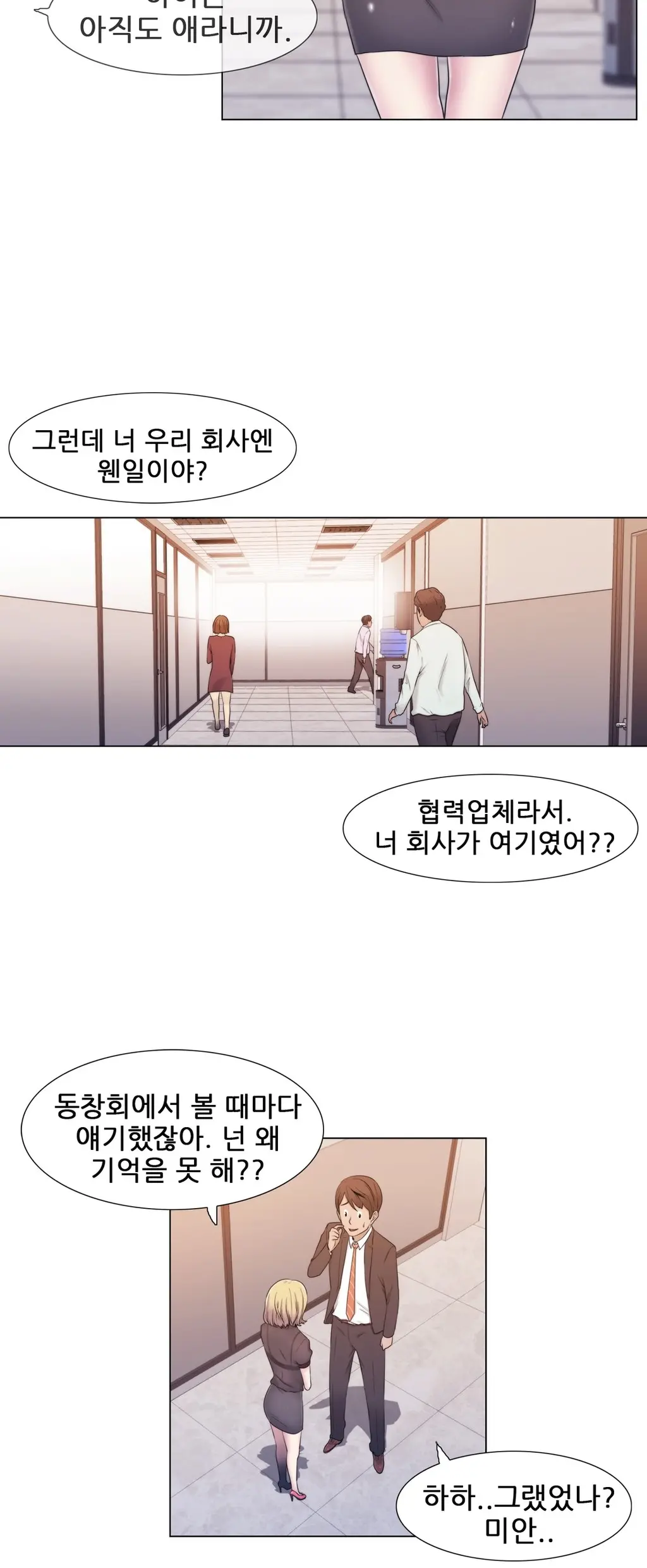Miss Mystic Ch.1-31