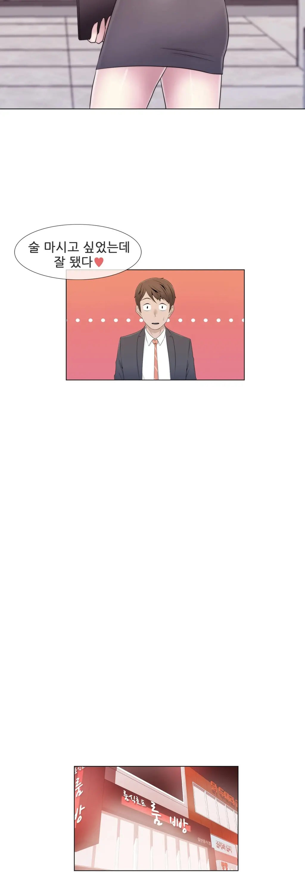 Miss Mystic Ch.1-31