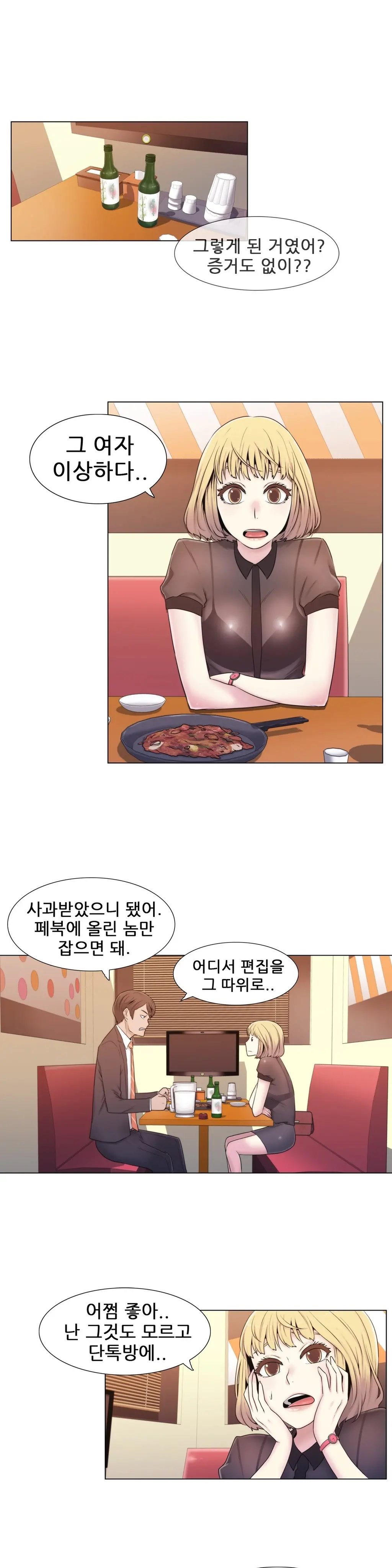 Miss Mystic Ch.1-31