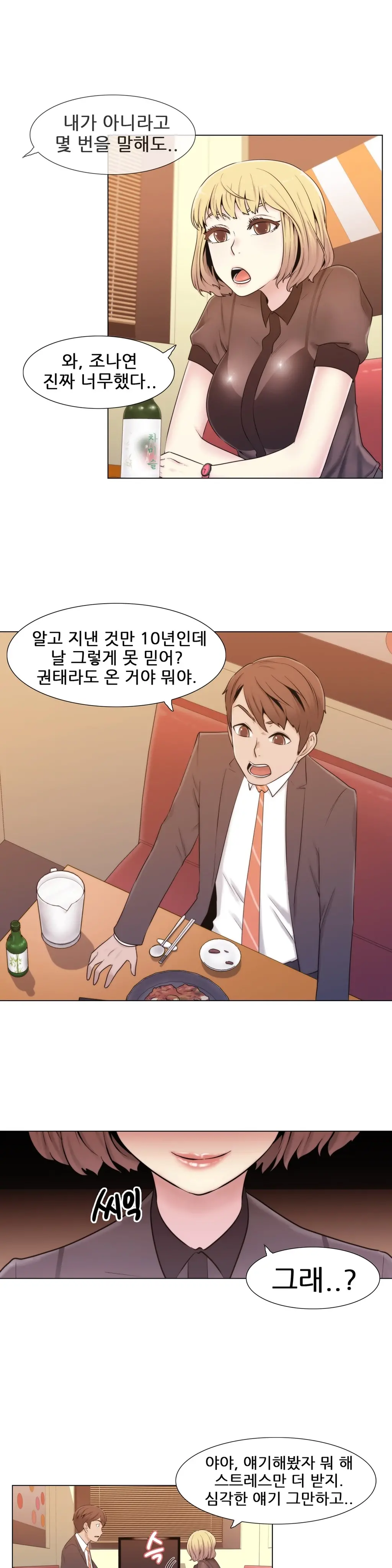 Miss Mystic Ch.1-31