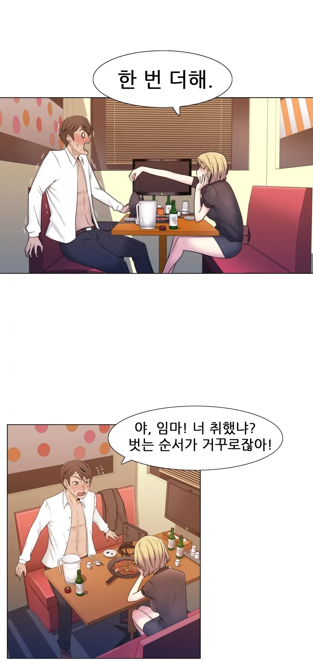 Miss Mystic Ch.1-31