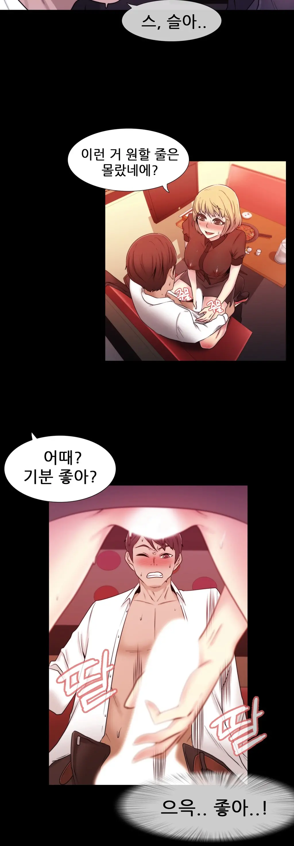 Miss Mystic Ch.1-31