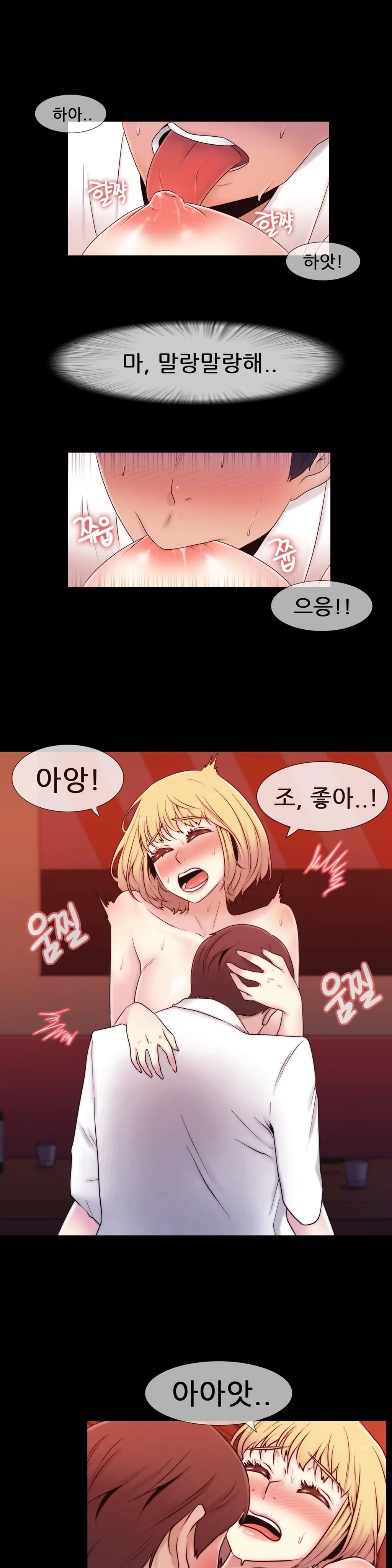 Miss Mystic Ch.1-31