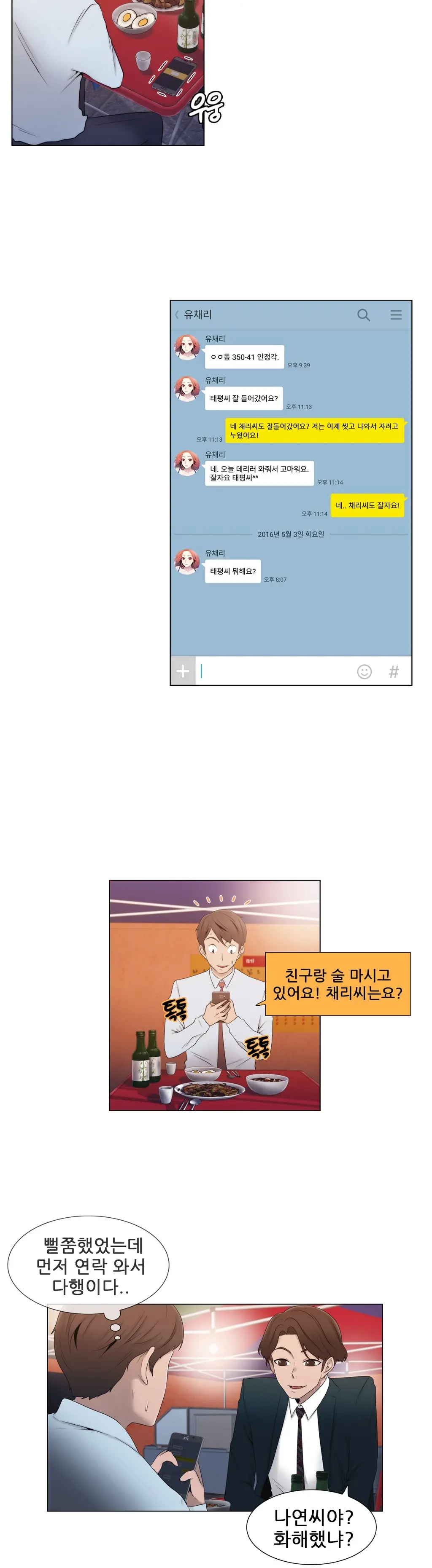 Miss Mystic Ch.1-31