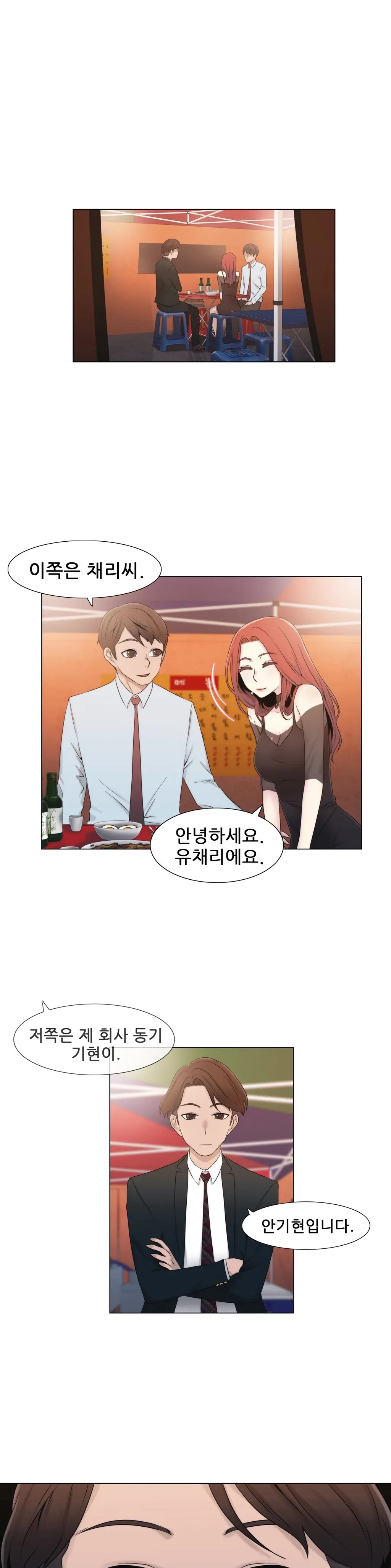 Miss Mystic Ch.1-31