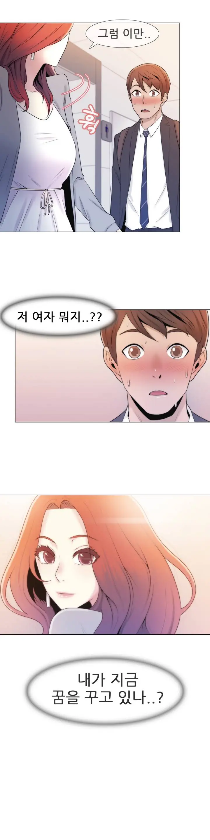 Miss Mystic Ch.1-31