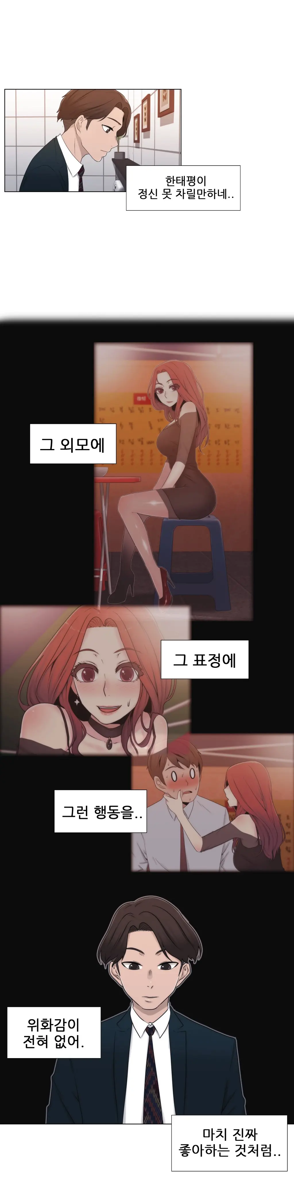 Miss Mystic Ch.1-31