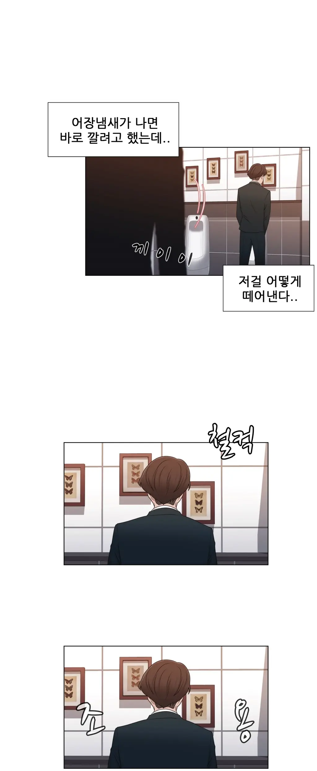Miss Mystic Ch.1-31