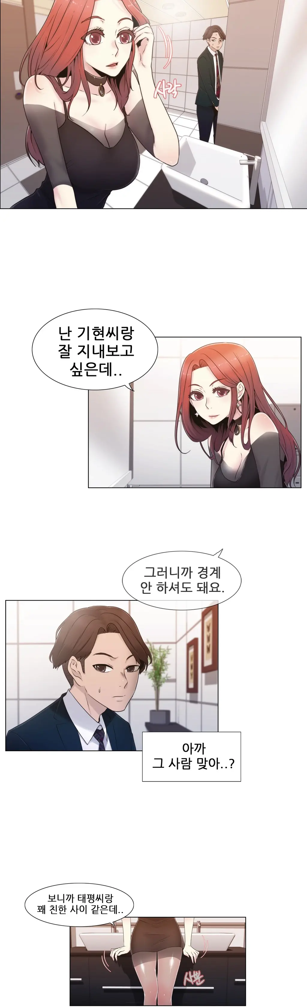 Miss Mystic Ch.1-31