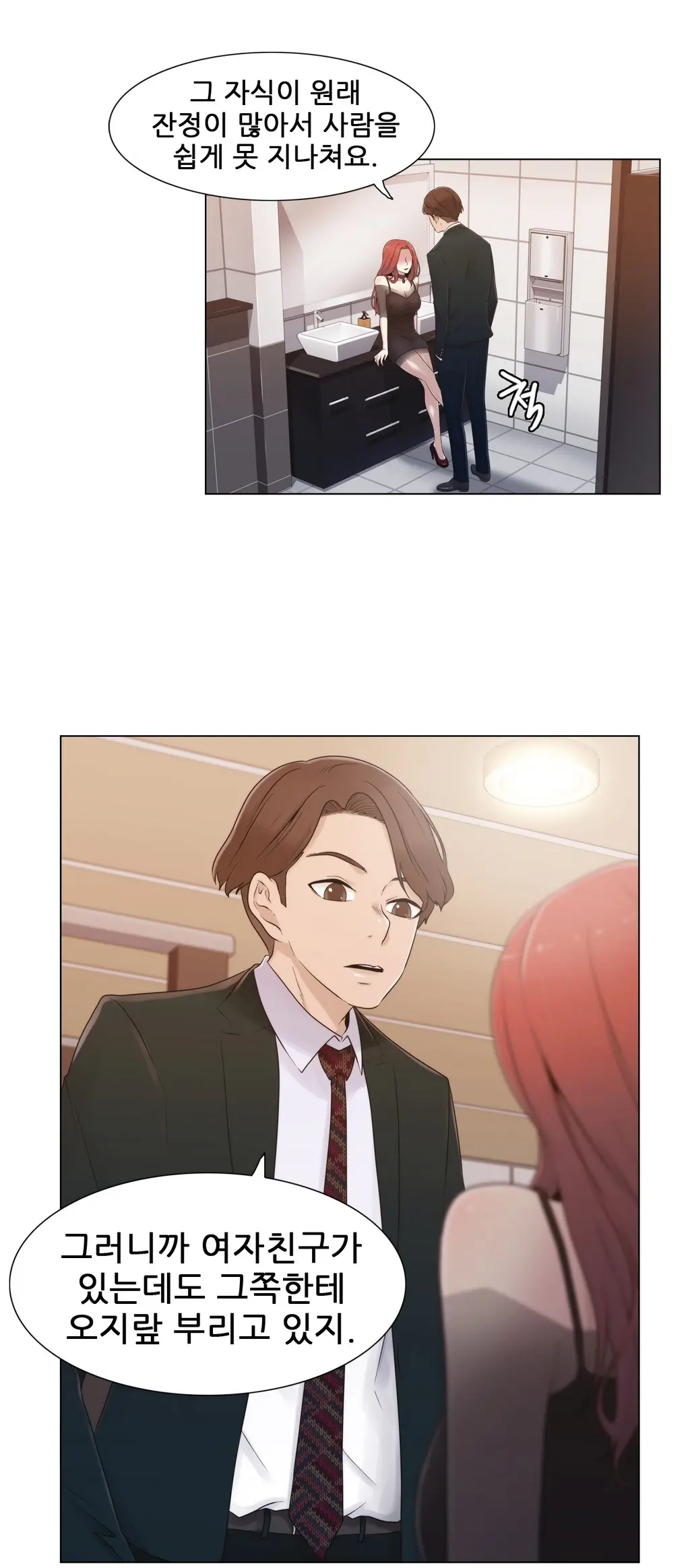 Miss Mystic Ch.1-31