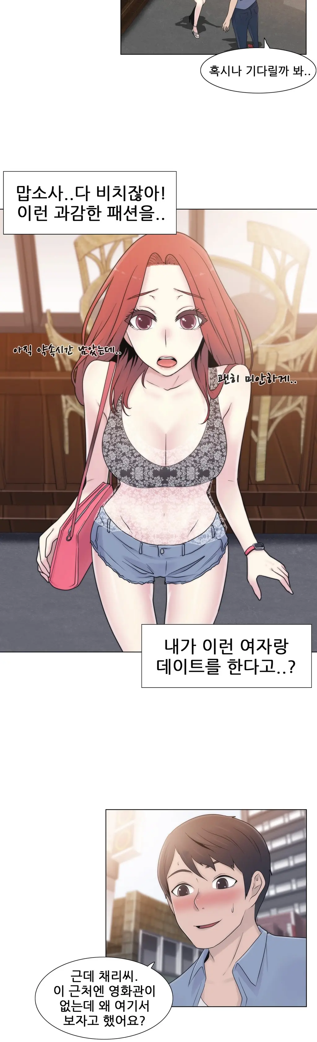 Miss Mystic Ch.1-31