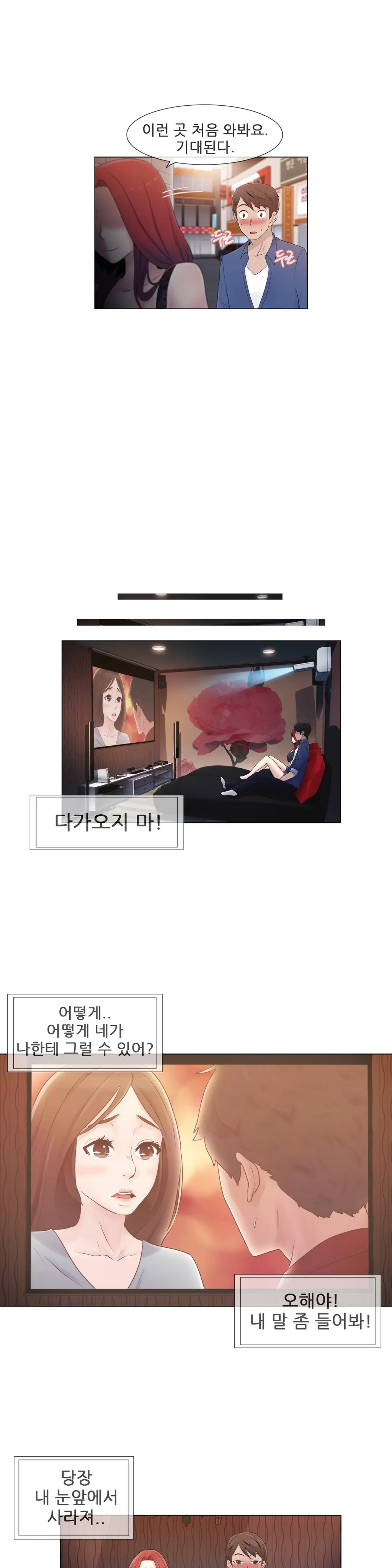 Miss Mystic Ch.1-31