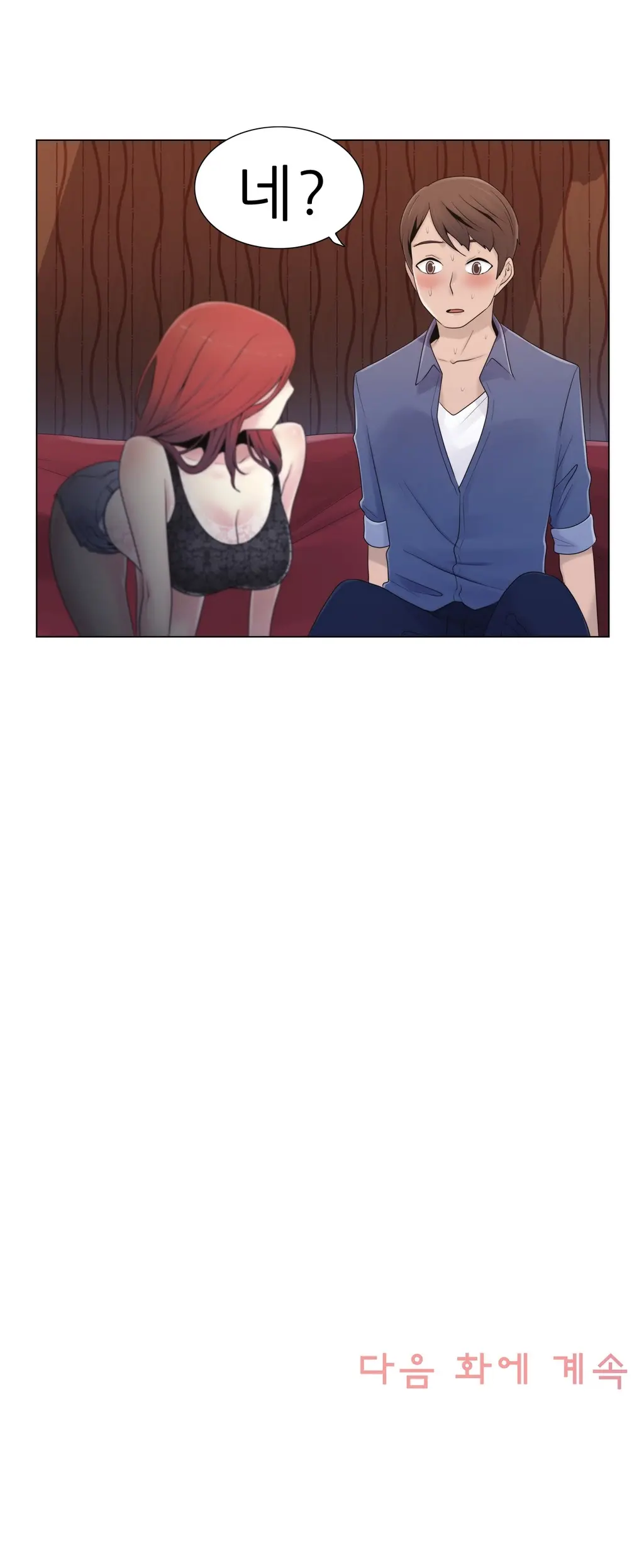 Miss Mystic Ch.1-31