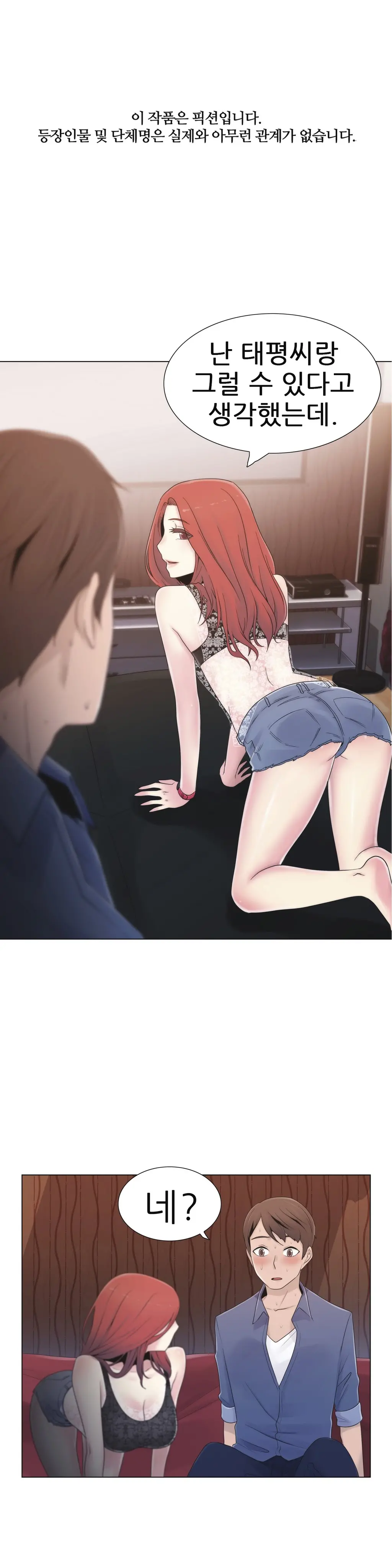 Miss Mystic Ch.1-31