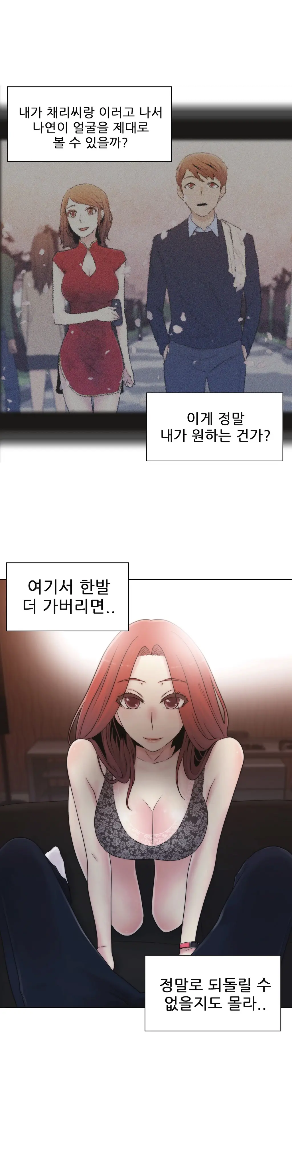 Miss Mystic Ch.1-31