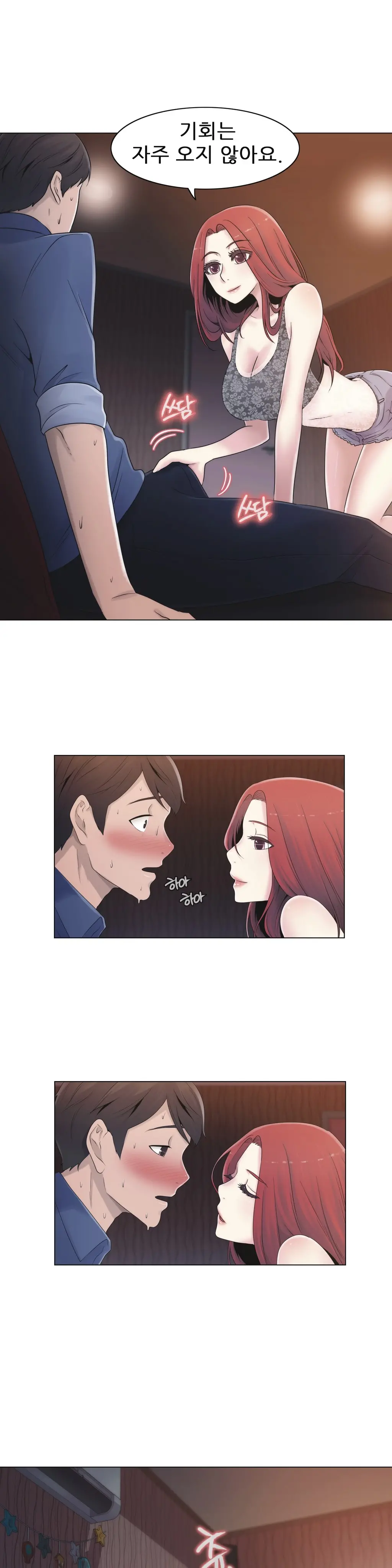 Miss Mystic Ch.1-31