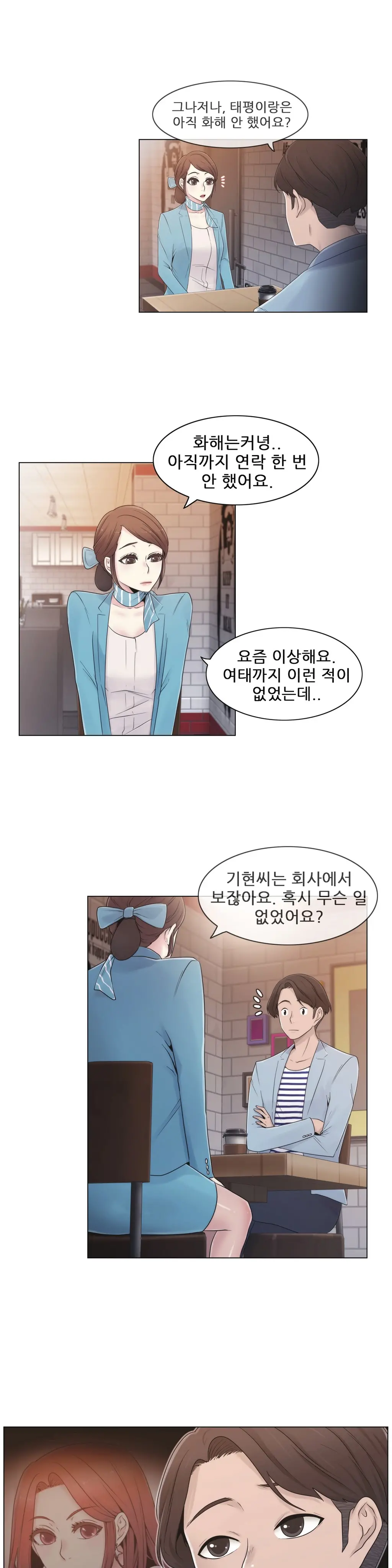 Miss Mystic Ch.1-31