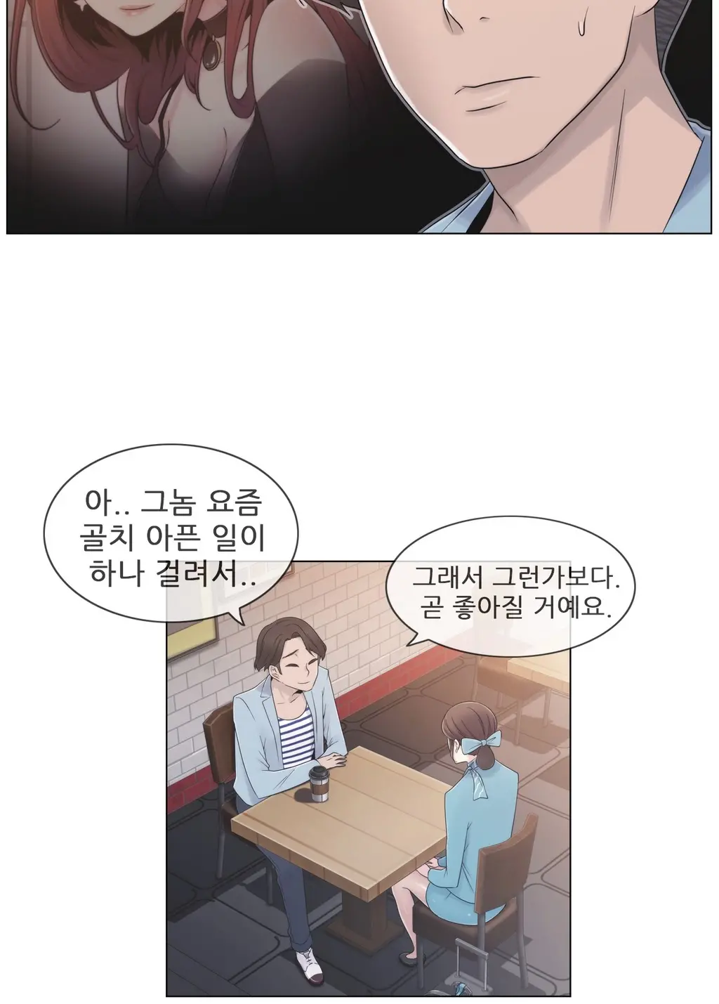 Miss Mystic Ch.1-31
