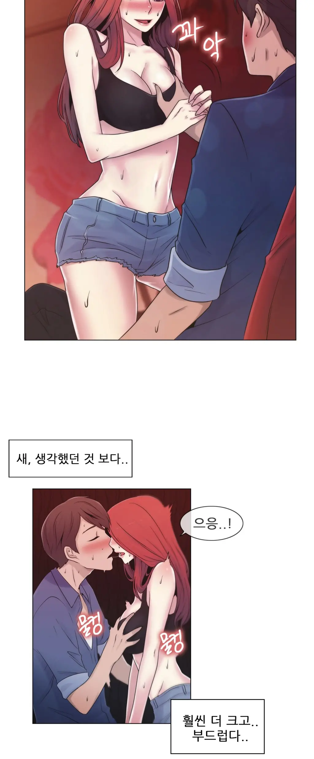 Miss Mystic Ch.1-31