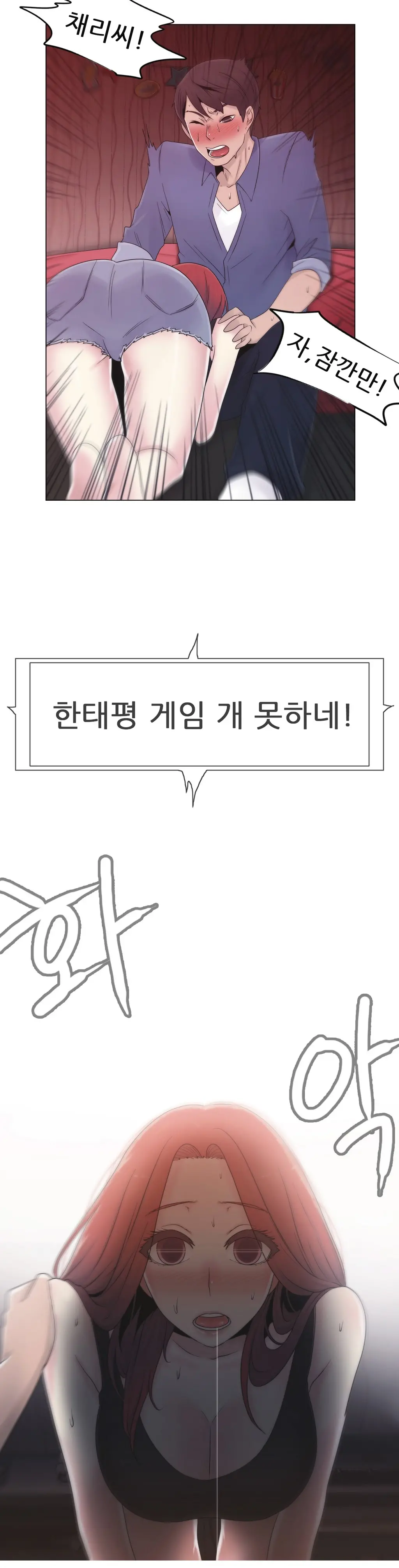 Miss Mystic Ch.1-31