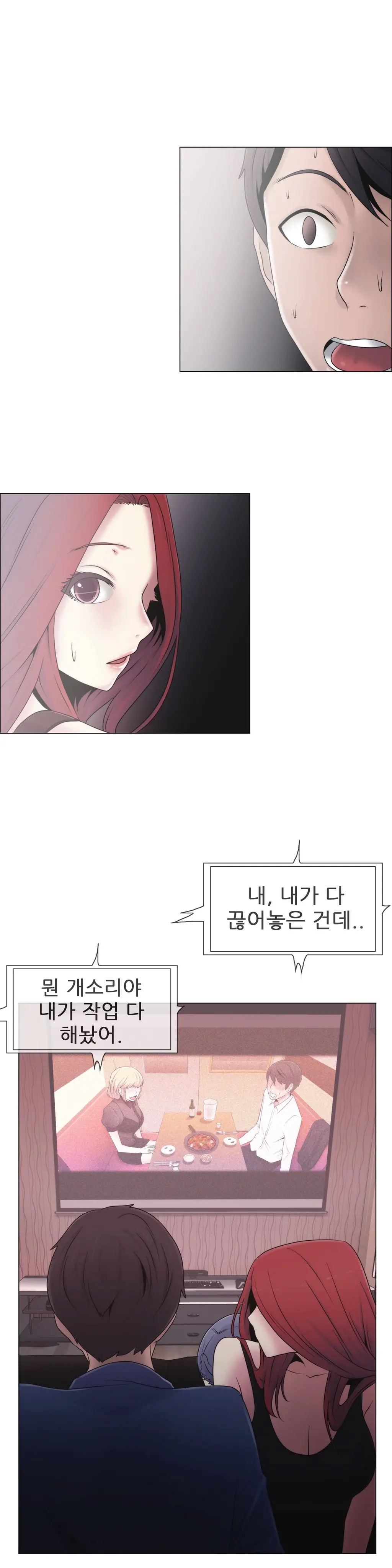 Miss Mystic Ch.1-31