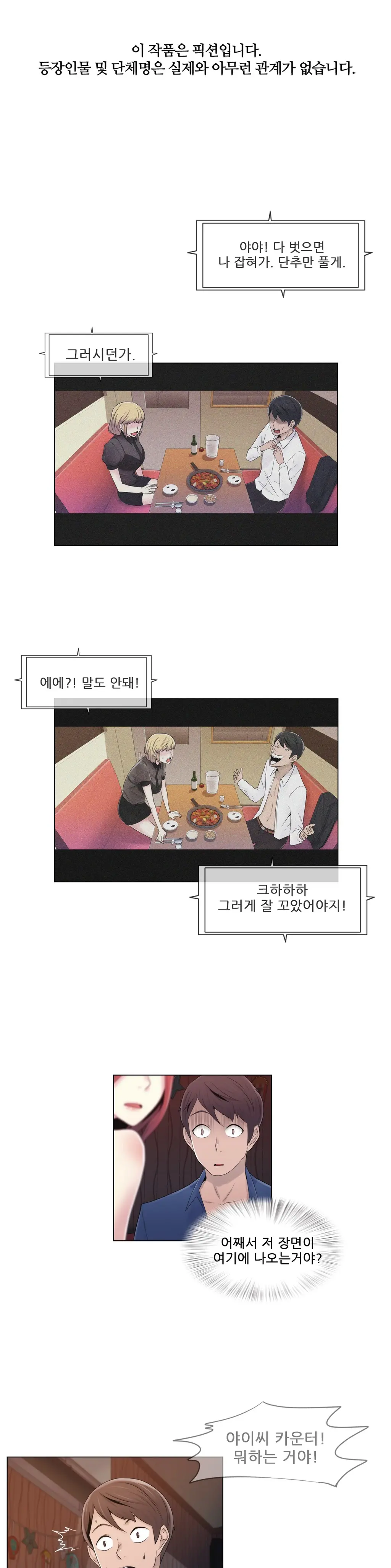 Miss Mystic Ch.1-31