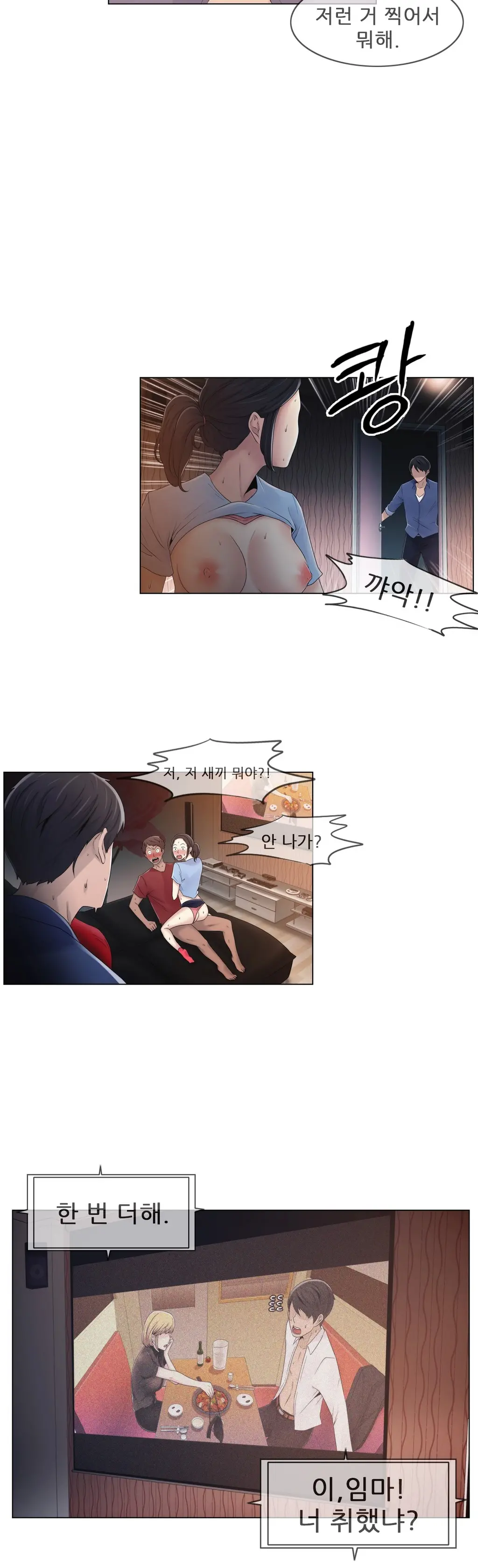 Miss Mystic Ch.1-31