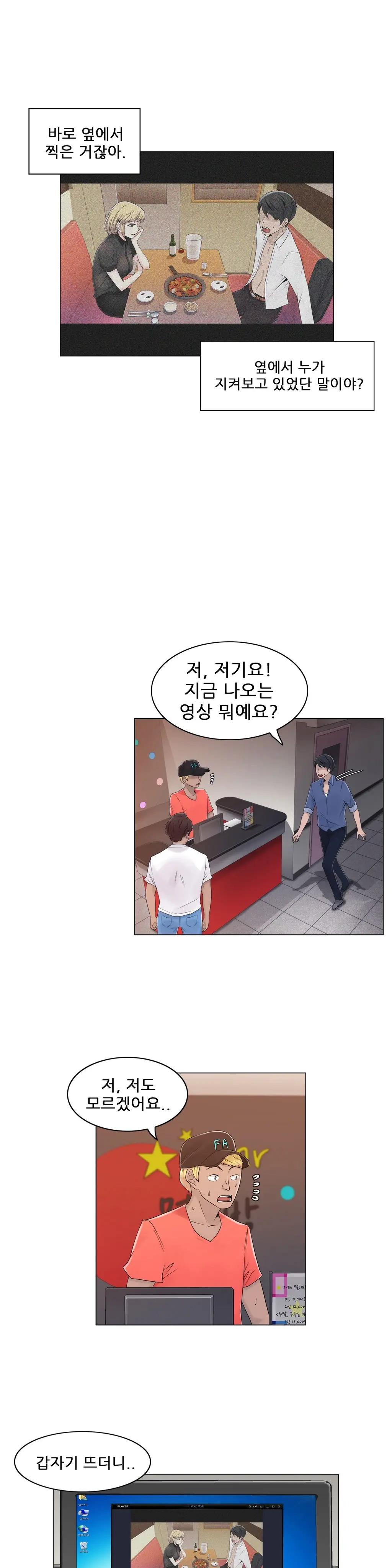 Miss Mystic Ch.1-31
