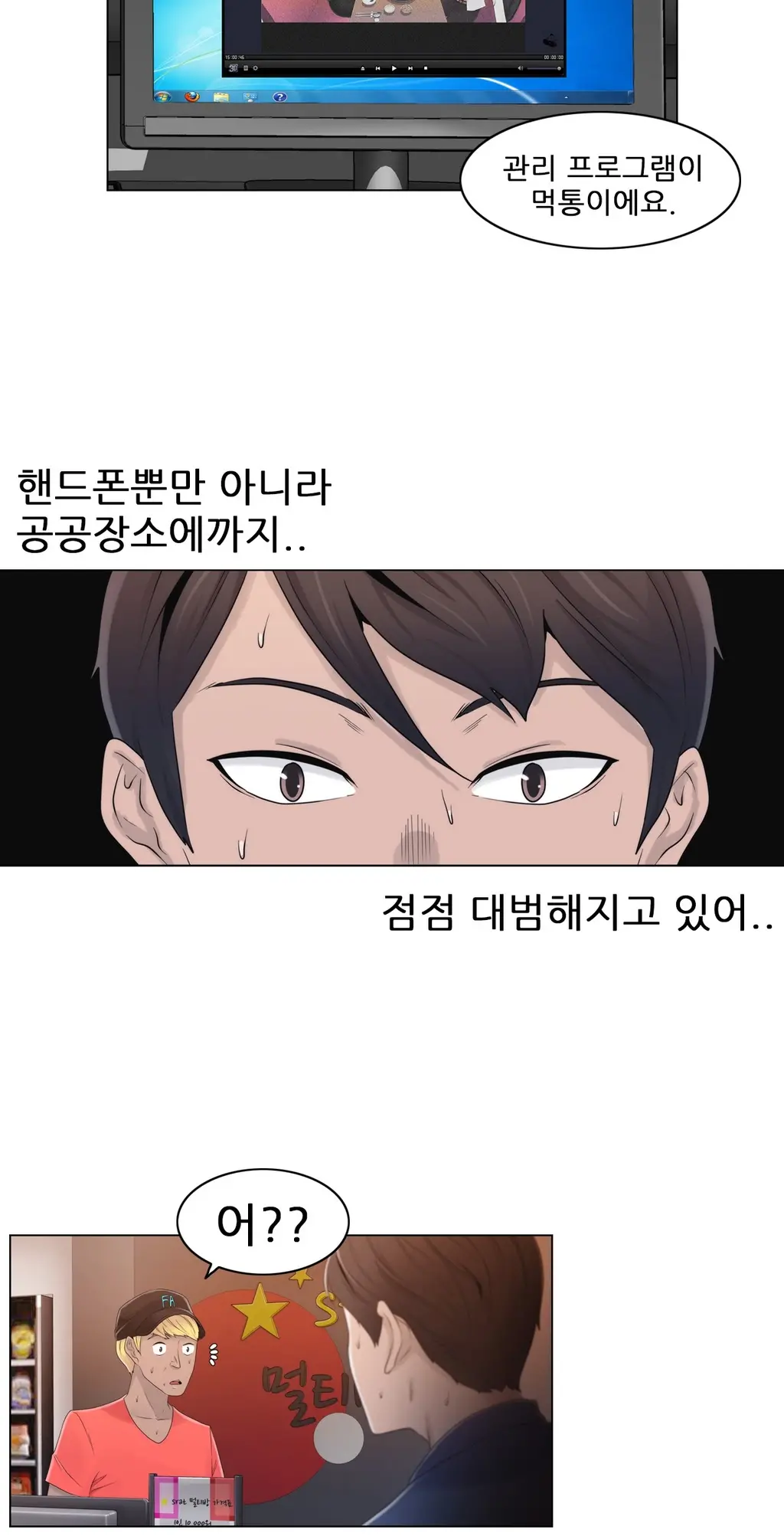 Miss Mystic Ch.1-31