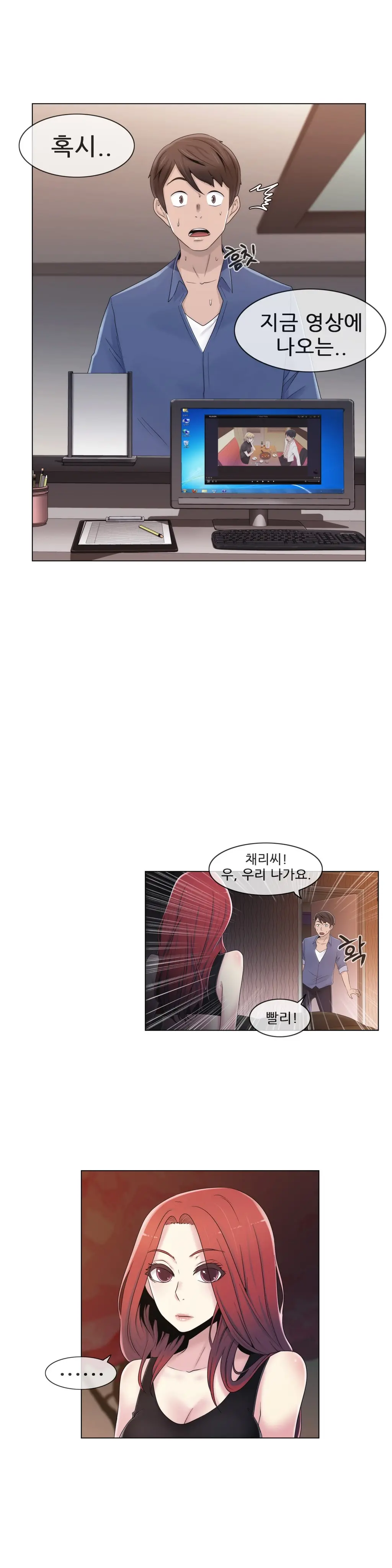 Miss Mystic Ch.1-31