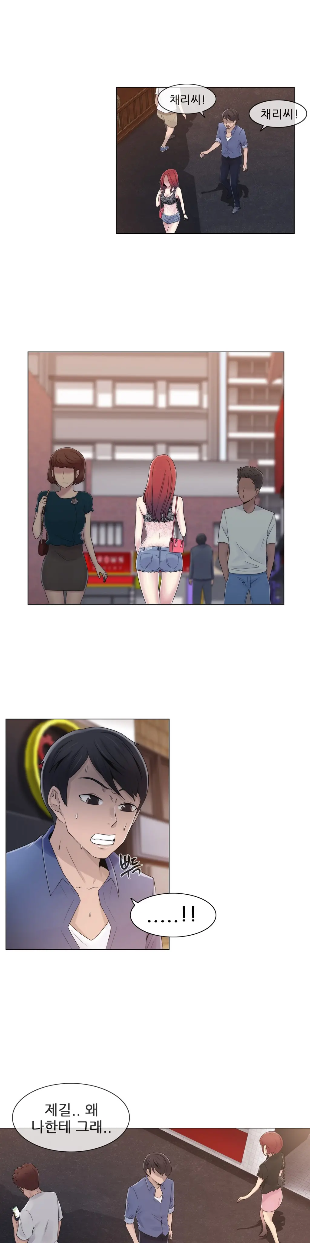 Miss Mystic Ch.1-31