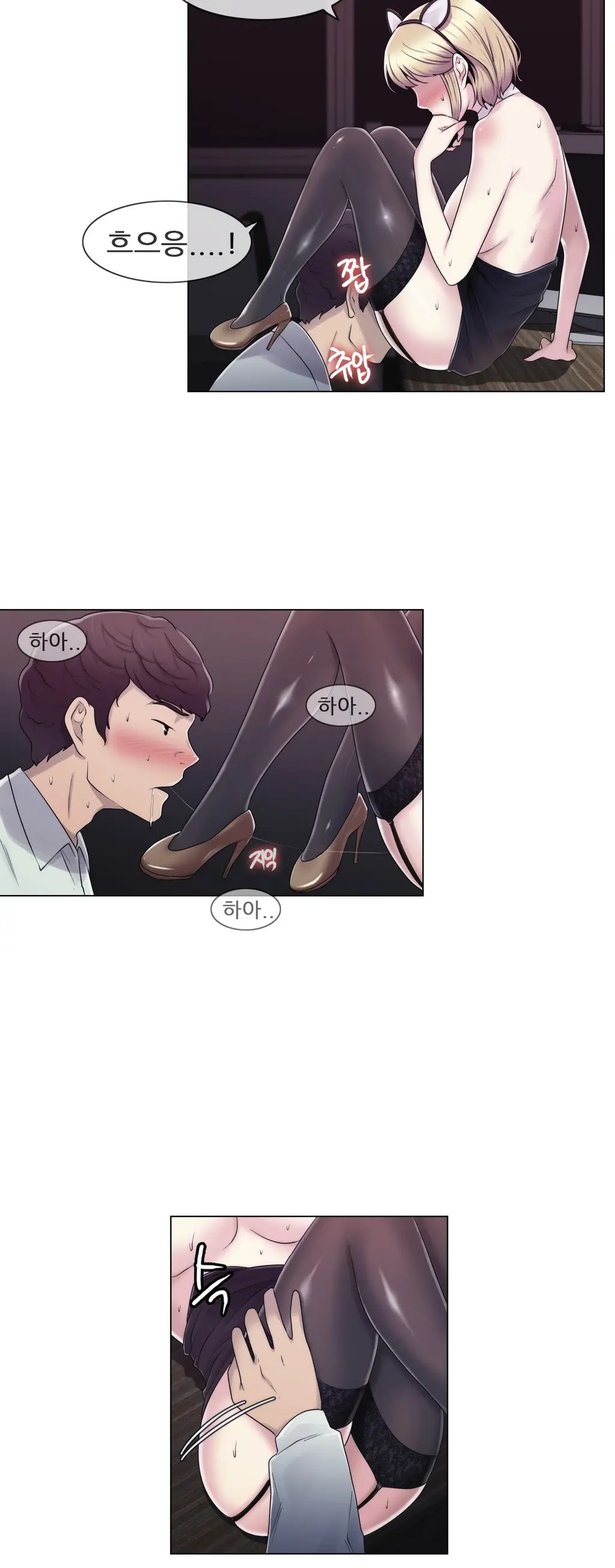 Miss Mystic Ch.1-31