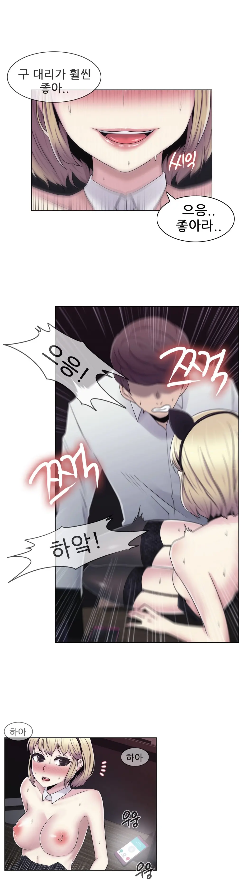 Miss Mystic Ch.1-31