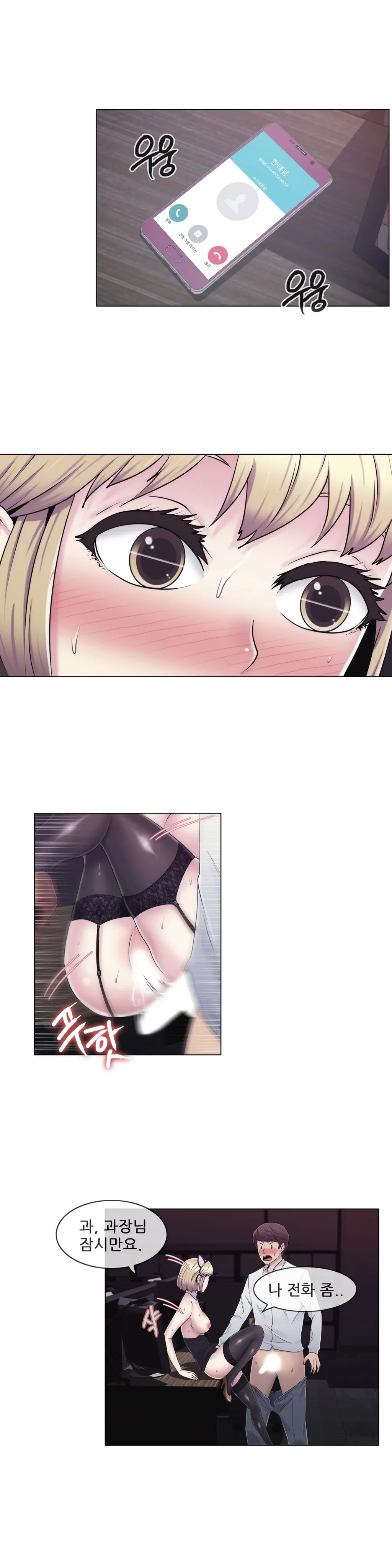 Miss Mystic Ch.1-31